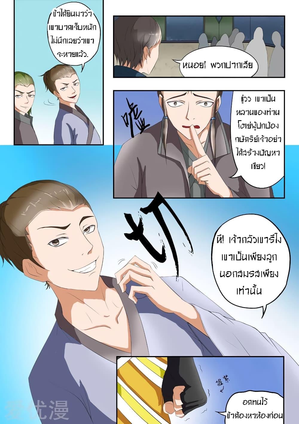 Manga-lc-com อ่านมังงะ อ่านการ์ตูน ออนไลน์ ฟรี Martial Master ตอนที่ 1 2 3 4 5 6 7 8 9 10 11 12 13 14 ฟรี ไม่มีโฆษณา Manga-lc - อ่าน มังงะ อ่าน การ์ตูน ออนไลน์ อ่านมังงะ ฟรี
