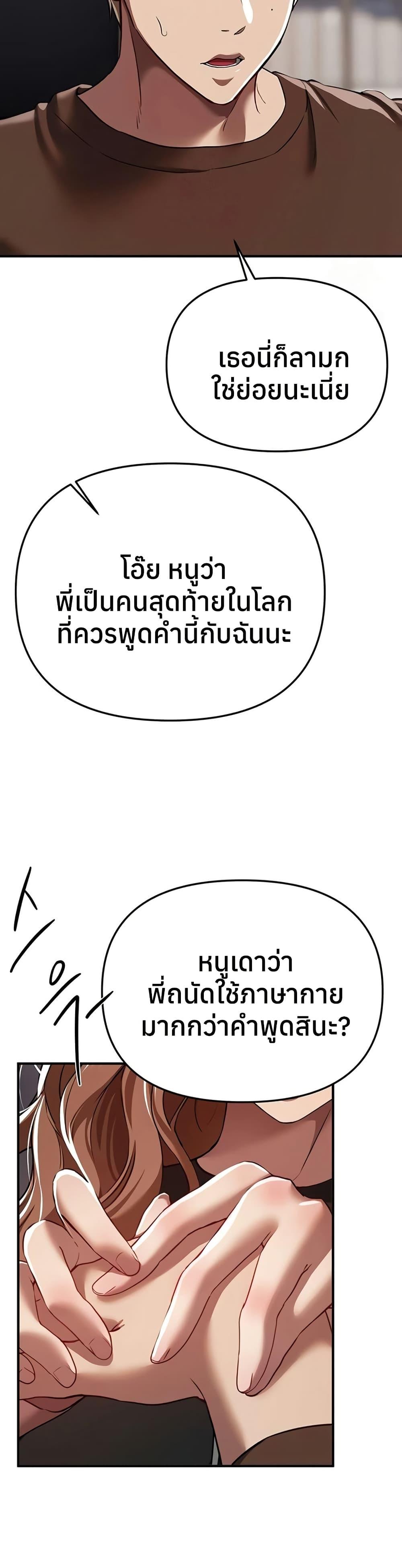 Doujin-Lc- อ่าน โดจิน มังฮวา เกาหลี ญี่ปุ่น จีน แปลไทย Beautiful Days ตอนที่ 1 2 3 4 5 6 7 8 9 10 11 12 13 14 ฟรี ไม่มีโฆษณา อ่าน โดจิน Manhwa เกาหลี ญี่ปุ่น จีน เรามีครบ คัดมาให้เน้นๆ โดจิน 18+ รับประกันความฟินโดย  Doujin Lc