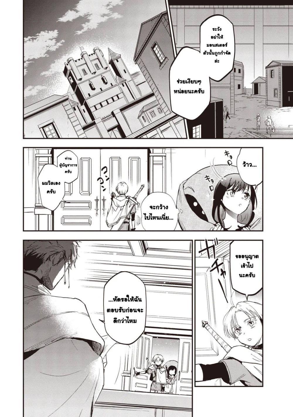 Manga-lc-com อ่านมังงะ อ่านการ์ตูน ออนไลน์ ฟรี Game Sekai de Mamono ni Tensei shiteshimatta Ore, Zense de Oshi datta Heroine wo Hirotteshimau ตอนที่ 1 2 3 4 5 6 7 8 9 10 11 12 13 14 ฟรี ไม่มีโฆษณา Manga-lc - อ่าน มังงะ อ่าน การ์ตูน ออนไลน์ อ่านมังงะ ฟรี
