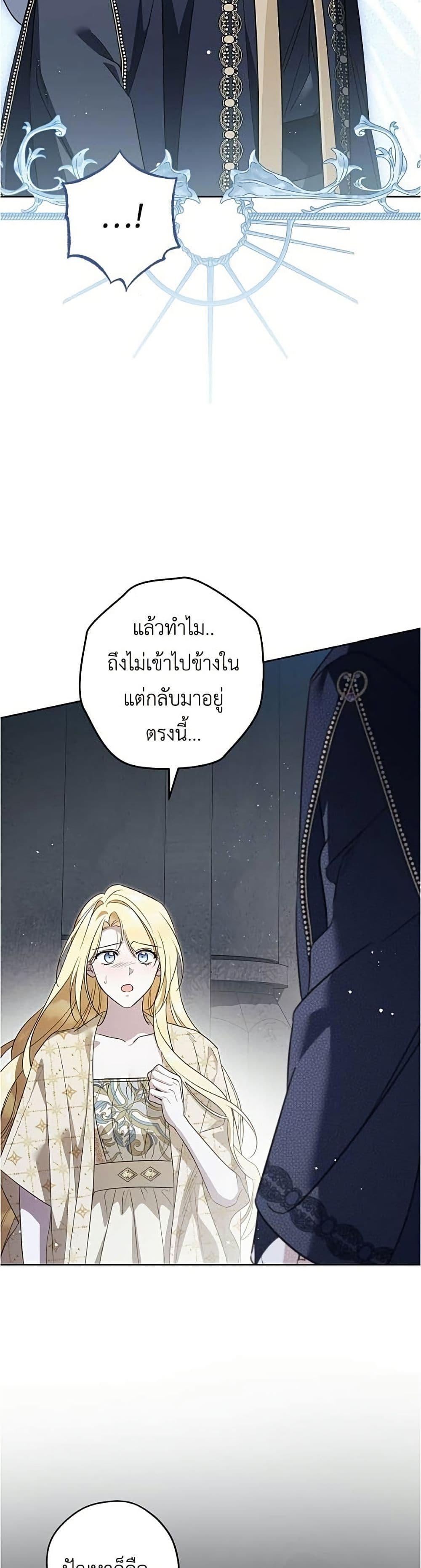 Manga-lc-com อ่านมังงะ อ่านการ์ตูน ออนไลน์ ฟรี Born to Be the Grand Duchess ตอนที่ 1 2 3 4 5 6 7 8 9 10 11 12 13 14 ฟรี ไม่มีโฆษณา Manga-lc - อ่าน มังงะ อ่าน การ์ตูน ออนไลน์ อ่านมังงะ ฟรี