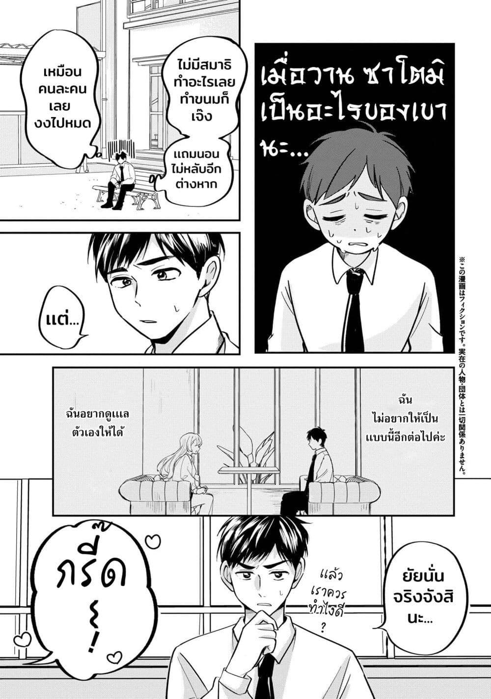 Manga-lc-com อ่านมังงะ อ่านการ์ตูน ออนไลน์ ฟรี Aisare Tenshi na Classmate ga, Ore ni Dake Itazura ni Hohoemu ตอนที่ 1 2 3 4 5 6 7 8 9 10 11 12 13 14 ฟรี ไม่มีโฆษณา Manga-lc - อ่าน มังงะ อ่าน การ์ตูน ออนไลน์ อ่านมังงะ ฟรี