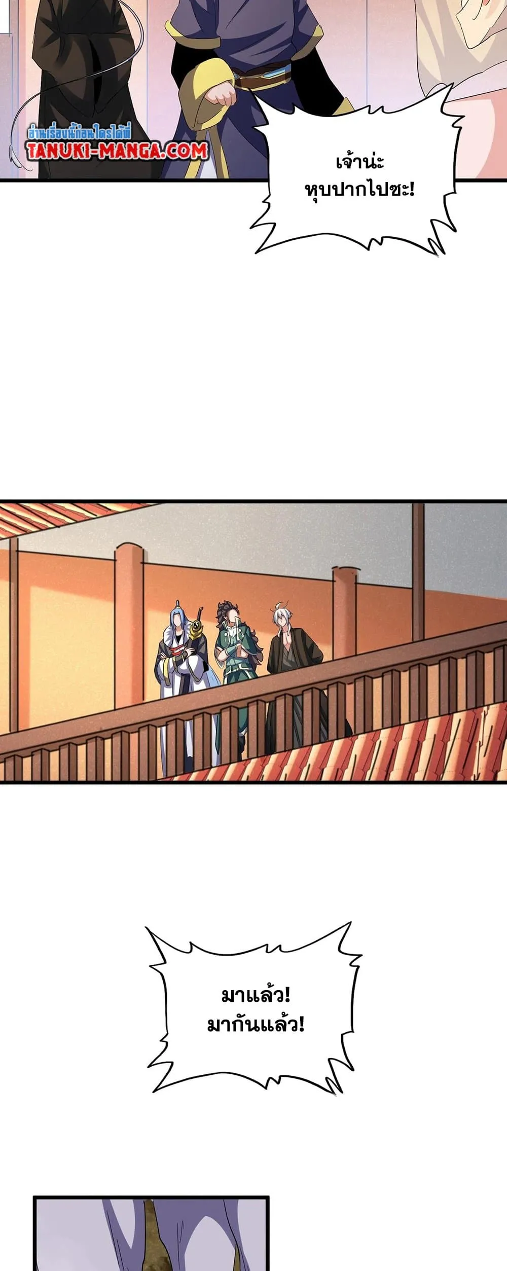 Manga-lc-com อ่านมังงะ อ่านการ์ตูน ออนไลน์ ฟรี Magic Emperor ตอนที่ 1 2 3 4 5 6 7 8 9 10 11 12 13 14 ฟรี ไม่มีโฆษณา Manga-lc - อ่าน มังงะ อ่าน การ์ตูน ออนไลน์ อ่านมังงะ ฟรี