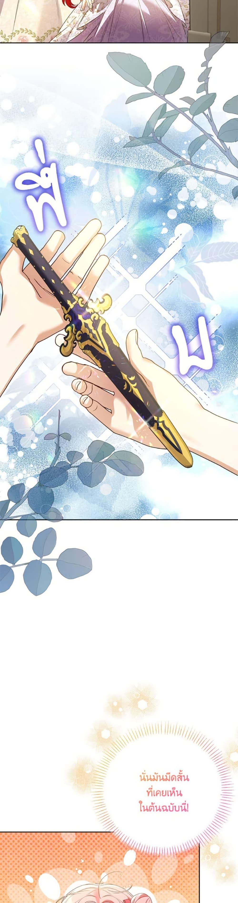 Manga-lc-com อ่านมังงะ อ่านการ์ตูน ออนไลน์ ฟรี I Thought You Were a Time-Limited Husband ตอนที่ 1 2 3 4 5 6 7 8 9 10 11 12 13 14 ฟรี ไม่มีโฆษณา Manga-lc - อ่าน มังงะ อ่าน การ์ตูน ออนไลน์ อ่านมังงะ ฟรี