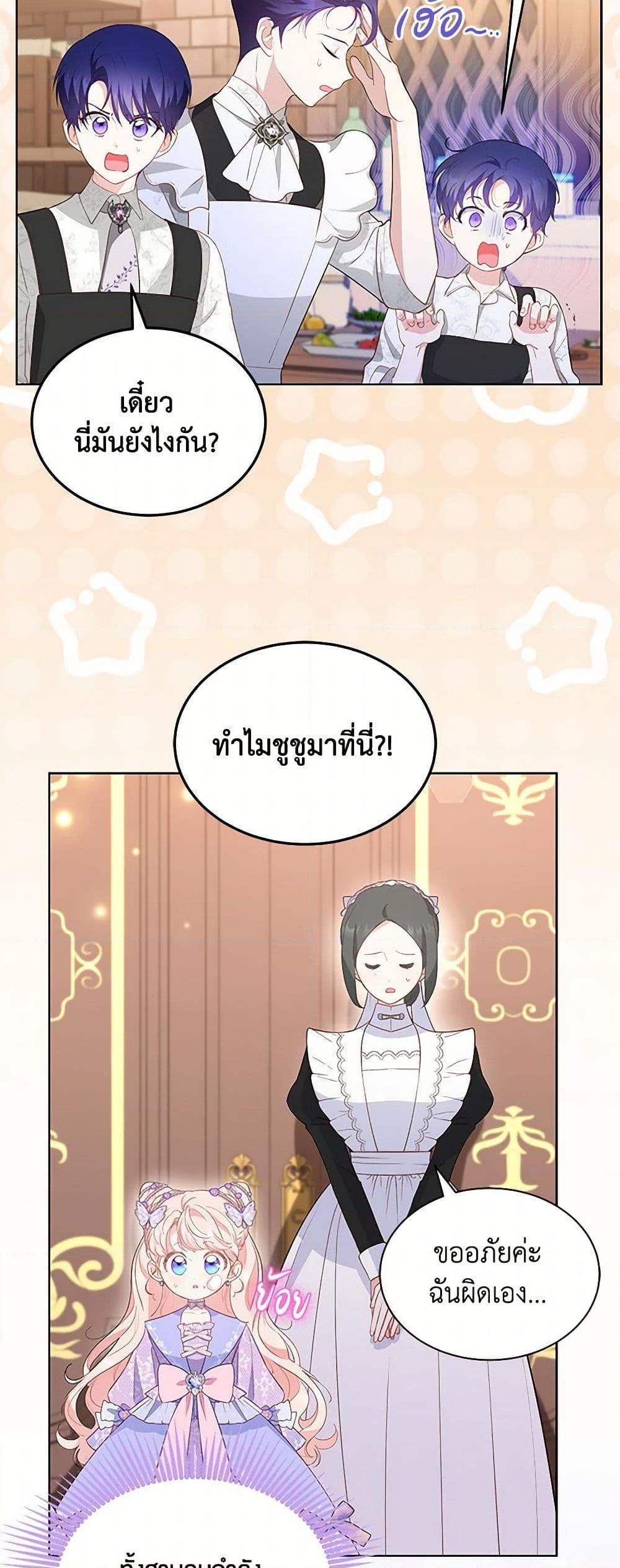 Manga-lc-com อ่านมังงะ อ่านการ์ตูน ออนไลน์ ฟรี Obsessed With Shuelina ตอนที่ 1 2 3 4 5 6 7 8 9 10 11 12 13 14 ฟรี ไม่มีโฆษณา Manga-lc - อ่าน มังงะ อ่าน การ์ตูน ออนไลน์ อ่านมังงะ ฟรี