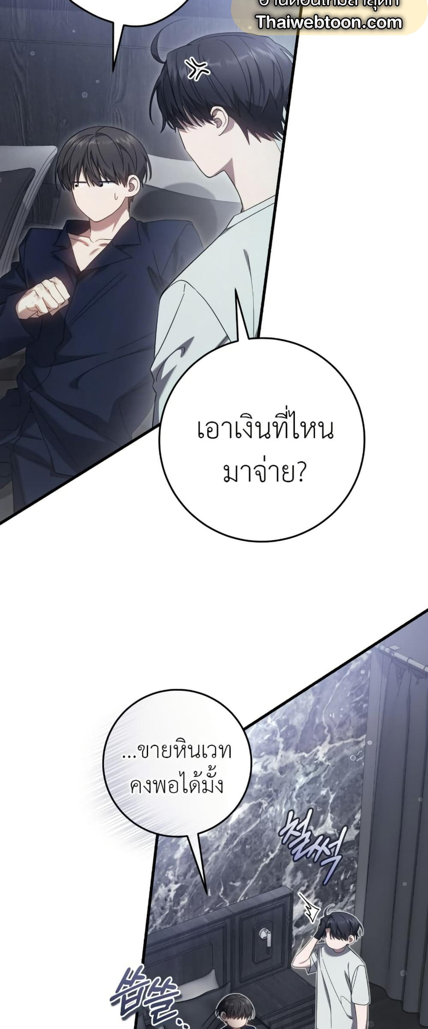 Manga-lc-com อ่านมังงะ อ่านการ์ตูน ออนไลน์ ฟรี The Hunter Wants to Live Quietly ตอนที่ 1 2 3 4 5 6 7 8 9 10 11 12 13 14 ฟรี ไม่มีโฆษณา Manga-lc - อ่าน มังงะ อ่าน การ์ตูน ออนไลน์ อ่านมังงะ ฟรี
