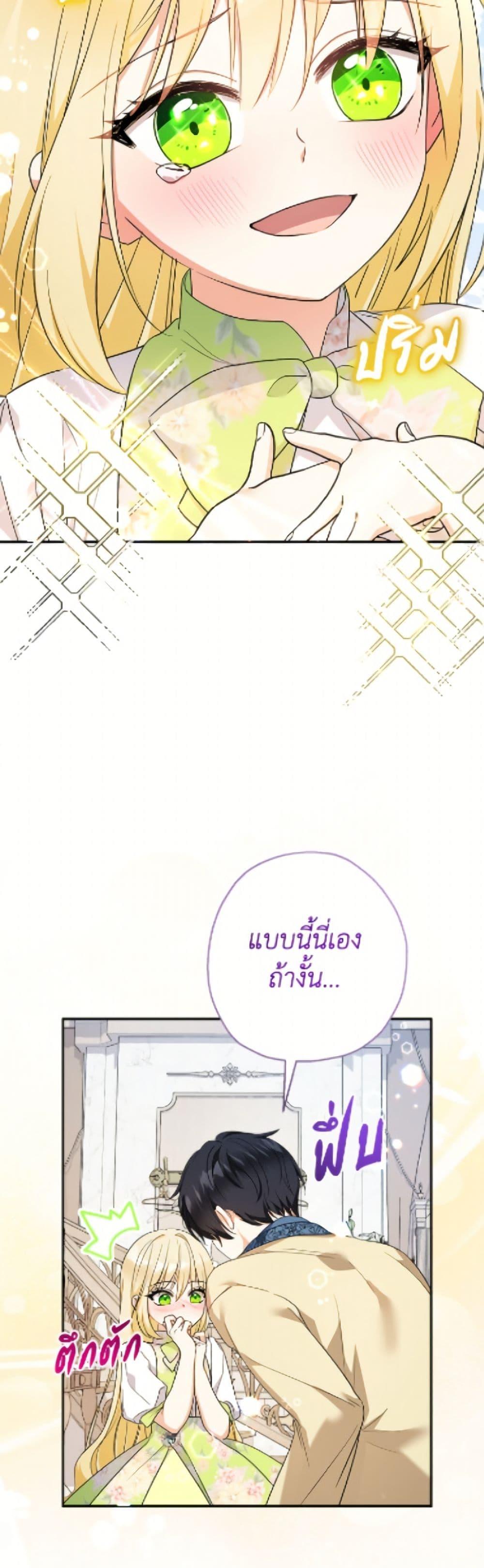 Manga-lc-com อ่านมังงะ อ่านการ์ตูน ออนไลน์ ฟรี Lord Baby Runs a Romance Fantasy With Cash ตอนที่ 1 2 3 4 5 6 7 8 9 10 11 12 13 14 ฟรี ไม่มีโฆษณา Manga-lc - อ่าน มังงะ อ่าน การ์ตูน ออนไลน์ อ่านมังงะ ฟรี