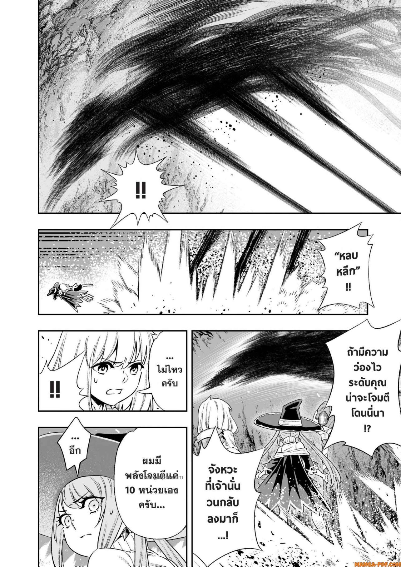 Manga-lc-com อ่านมังงะ อ่านการ์ตูน ออนไลน์ ฟรี Saijaku na Boku wa “Kabenuke Bugs” de Nariagaru ตอนที่ 1 2 3 4 5 6 7 8 9 10 11 12 13 14 ฟรี ไม่มีโฆษณา Manga-lc - อ่าน มังงะ อ่าน การ์ตูน ออนไลน์ อ่านมังงะ ฟรี