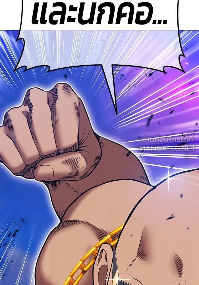 +99 ท่อนไม้พร้อมบวก ตอนที่ 35 ปีศาจ (2) รูปที่ 201