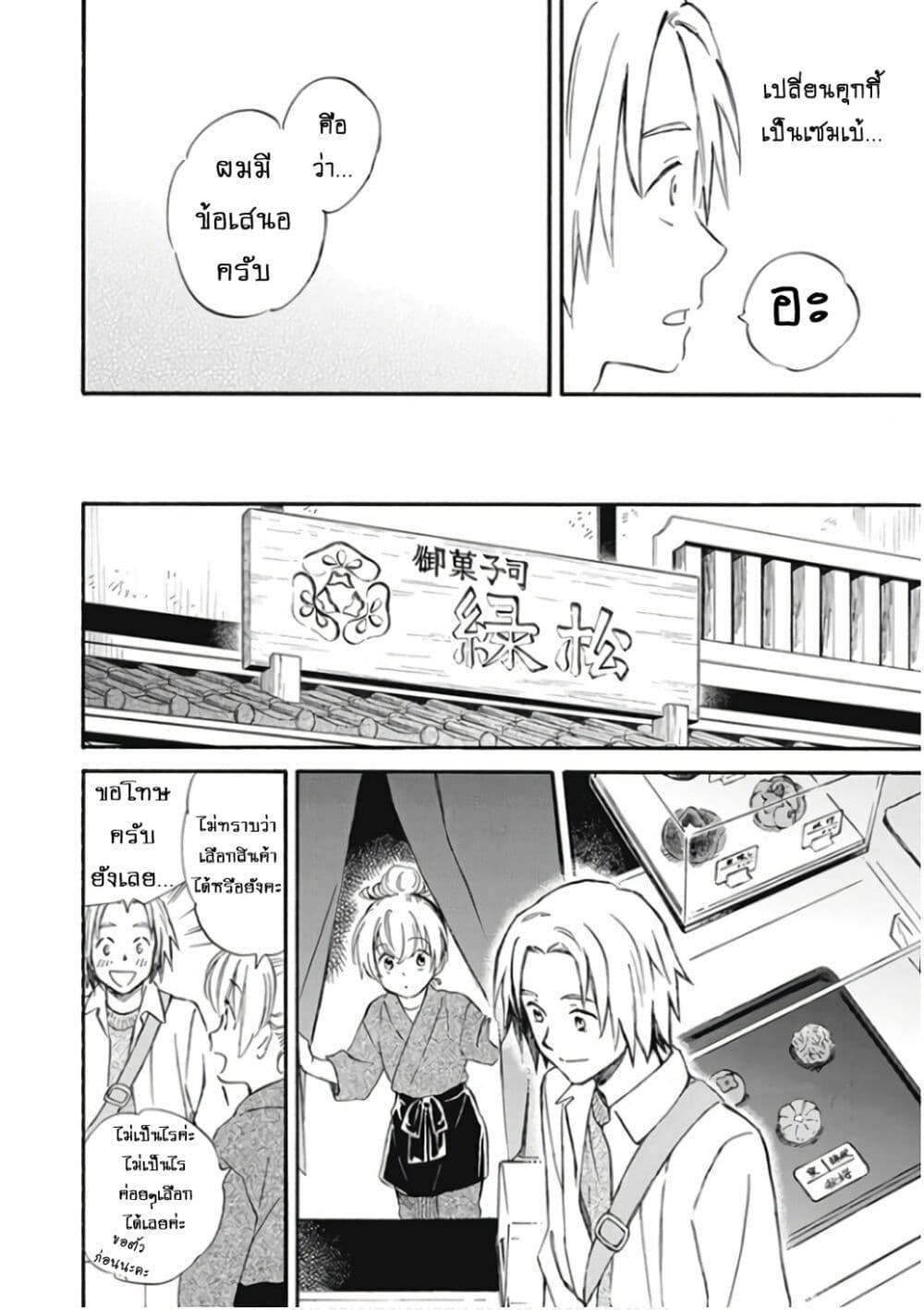 Manga-lc-com อ่านมังงะ อ่านการ์ตูน ออนไลน์ ฟรี Deaimon ตอนที่ 1 2 3 4 5 6 7 8 9 10 11 12 13 14 ฟรี ไม่มีโฆษณา Manga-lc - อ่าน มังงะ อ่าน การ์ตูน ออนไลน์ อ่านมังงะ ฟรี