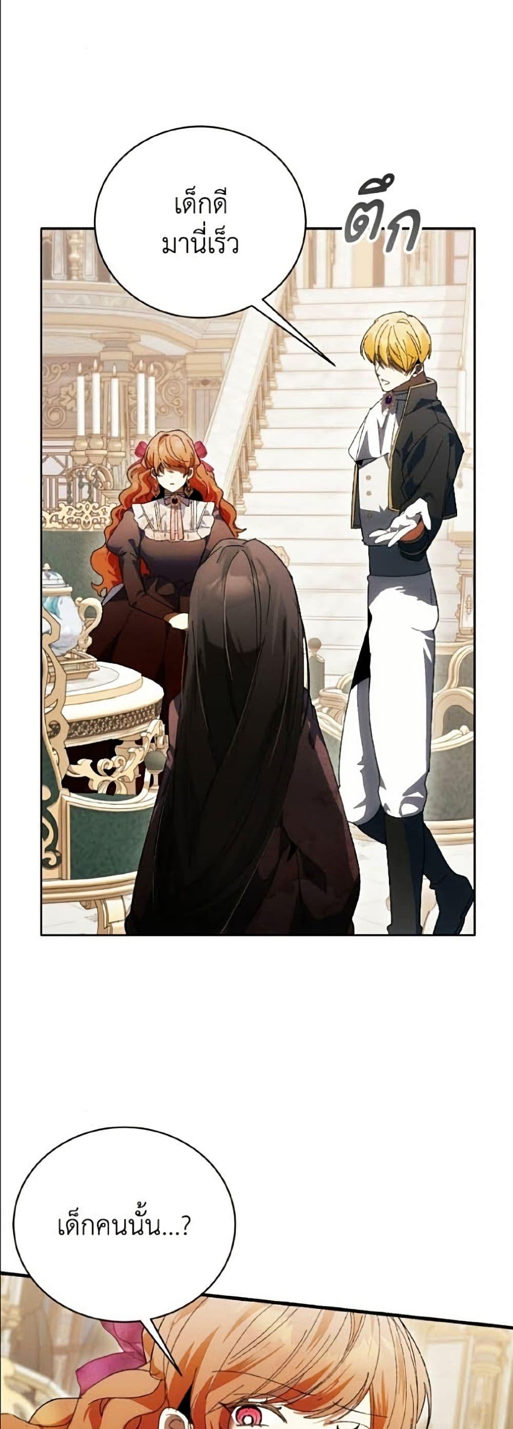 Manga-lc-com อ่านมังงะ อ่านการ์ตูน ออนไลน์ ฟรี I Will Protect My Tyrant Dad! ตอนที่ 1 2 3 4 5 6 7 8 9 10 11 12 13 14 ฟรี ไม่มีโฆษณา Manga-lc - อ่าน มังงะ อ่าน การ์ตูน ออนไลน์ อ่านมังงะ ฟรี
