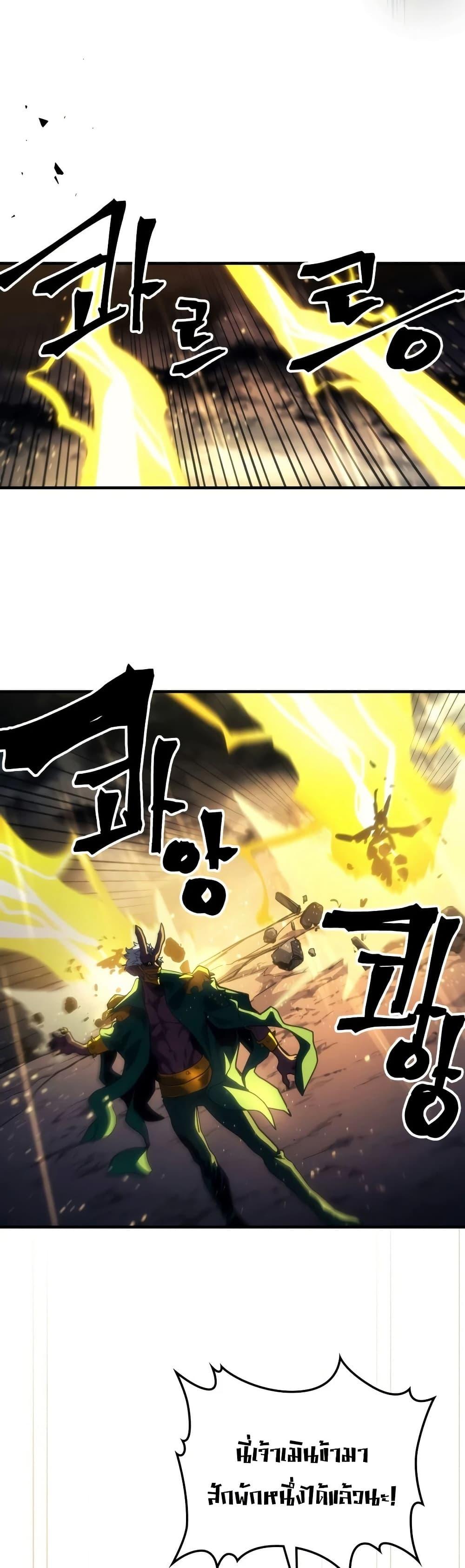 Manga-lc-com อ่านมังงะ อ่านการ์ตูน ออนไลน์ ฟรี Mr Devourer, Please Act Like a Final Boss ตอนที่ 1 2 3 4 5 6 7 8 9 10 11 12 13 14 ฟรี ไม่มีโฆษณา Manga-lc - อ่าน มังงะ อ่าน การ์ตูน ออนไลน์ อ่านมังงะ ฟรี