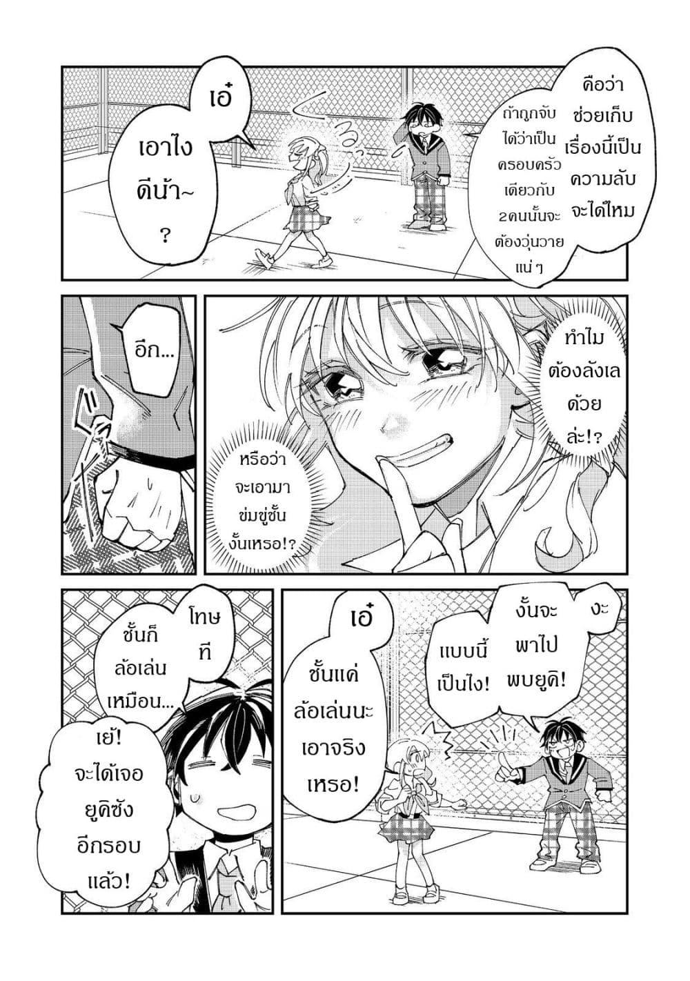 Manga-lc-com อ่านมังงะ อ่านการ์ตูน ออนไลน์ ฟรี Gakkou de Yuumei na 3-Dai Bishoujo no Akogare wa, Ninki Model no Josou Shita Ore rashii ตอนที่ 1 2 3 4 5 6 7 8 9 10 11 12 13 14 ฟรี ไม่มีโฆษณา Manga-lc - อ่าน มังงะ อ่าน การ์ตูน ออนไลน์ อ่านมังงะ ฟรี