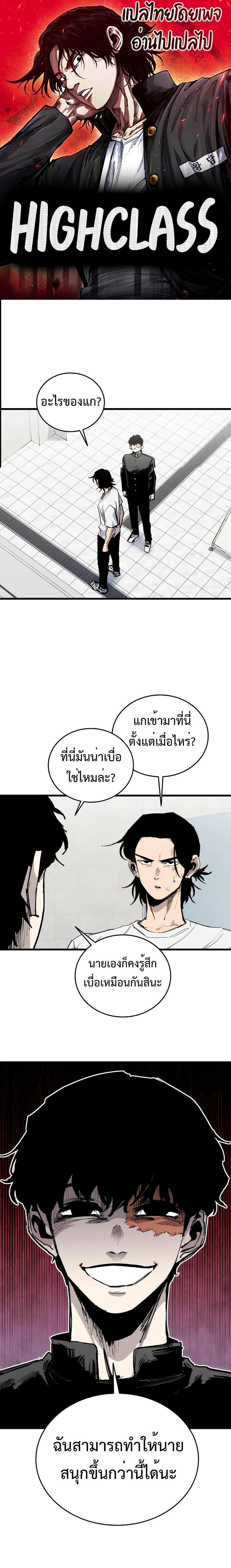 Manga-lc-com อ่านมังงะ อ่านการ์ตูน ออนไลน์ ฟรี High Class ตอนที่ 1 2 3 4 5 6 7 8 9 10 11 12 13 14 ฟรี ไม่มีโฆษณา Manga-lc - อ่าน มังงะ อ่าน การ์ตูน ออนไลน์ อ่านมังงะ ฟรี