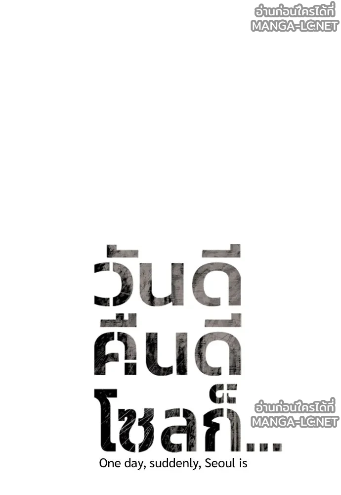 Manga-lc-com อ่านมังงะ อ่านการ์ตูน ออนไลน์ ฟรี วันดีคืนดี โซลก็ ตอนที่ 1 2 3 4 5 6 7 8 9 10 11 12 13 14 ฟรี ไม่มีโฆษณา Manga-lc - อ่าน มังงะ อ่าน การ์ตูน ออนไลน์ อ่านมังงะ ฟรี
