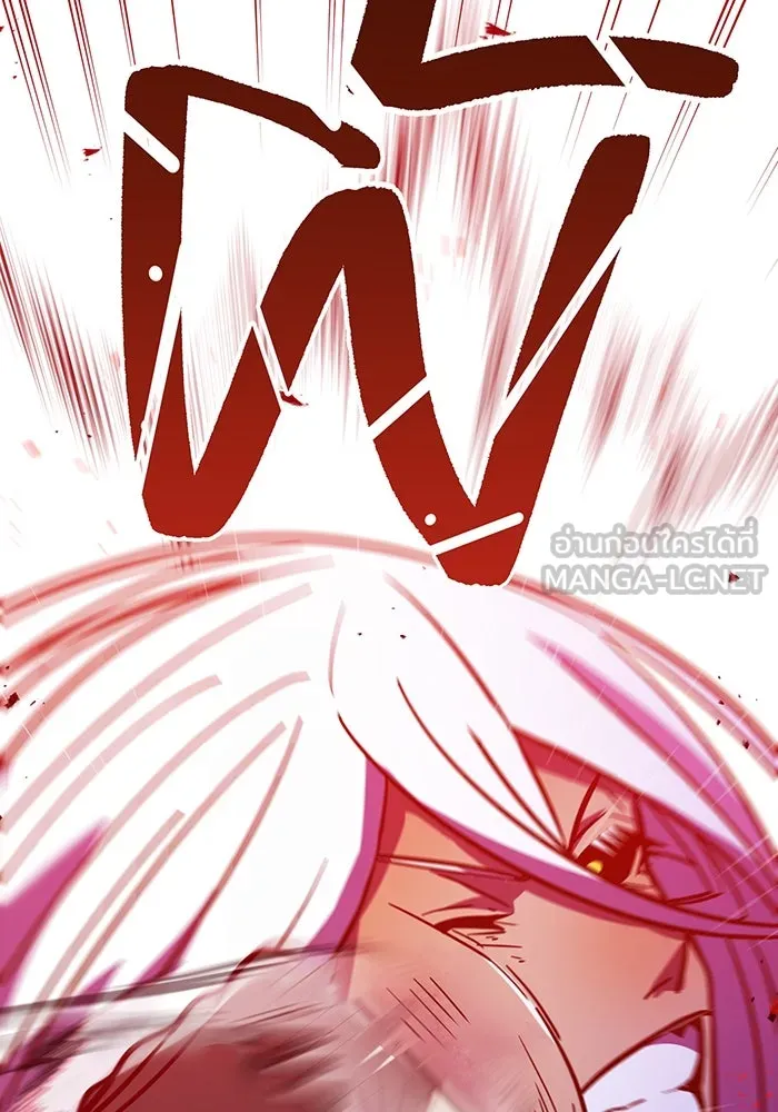 เพลเยอร์เลือดเทวะ ตอนที่ 43 vs อาริอาเกะ ไทกะ ③ รูปที่ 111