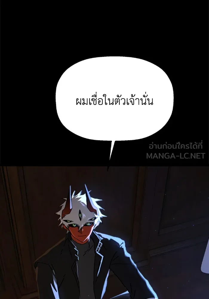 มัมหมีจ๋าหนูมาแบ๊ว ตอนที่ 28 รูปที่ 24