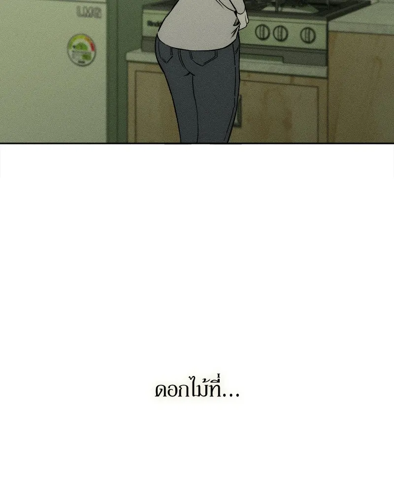 บุปผารุ่มราคะ ตอนที่ 10 รูปที่ 70