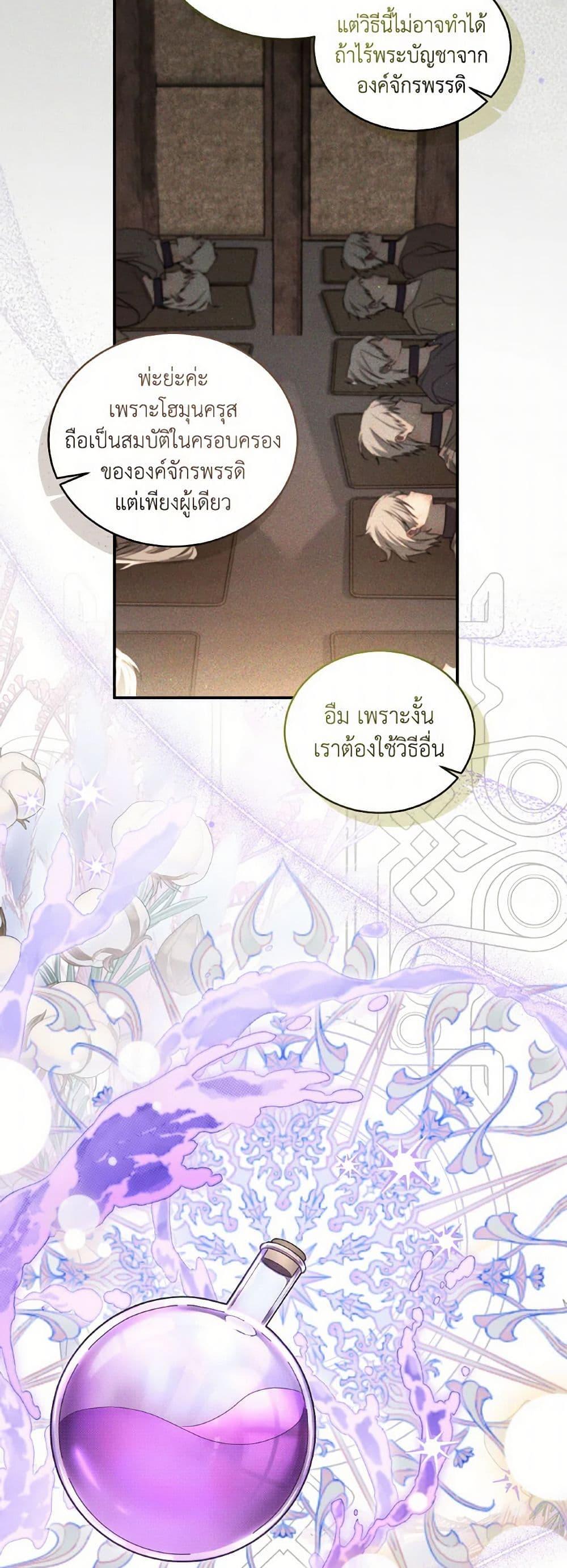 Manga-lc-com อ่านมังงะ อ่านการ์ตูน ออนไลน์ ฟรี Revolutionary Princess Eve ตอนที่ 1 2 3 4 5 6 7 8 9 10 11 12 13 14 ฟรี ไม่มีโฆษณา Manga-lc - อ่าน มังงะ อ่าน การ์ตูน ออนไลน์ อ่านมังงะ ฟรี