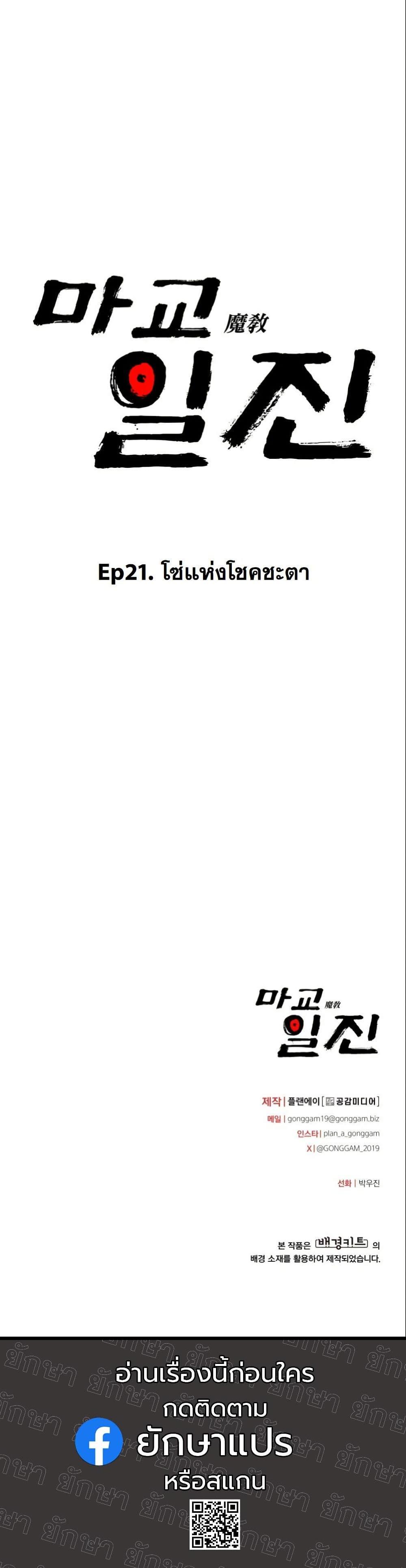 Manga-lc-com อ่านมังงะ อ่านการ์ตูน ออนไลน์ ฟรี Heavenly Demon Goes to High School ตอนที่ 1 2 3 4 5 6 7 8 9 10 11 12 13 14 ฟรี ไม่มีโฆษณา Manga-lc - อ่าน มังงะ อ่าน การ์ตูน ออนไลน์ อ่านมังงะ ฟรี