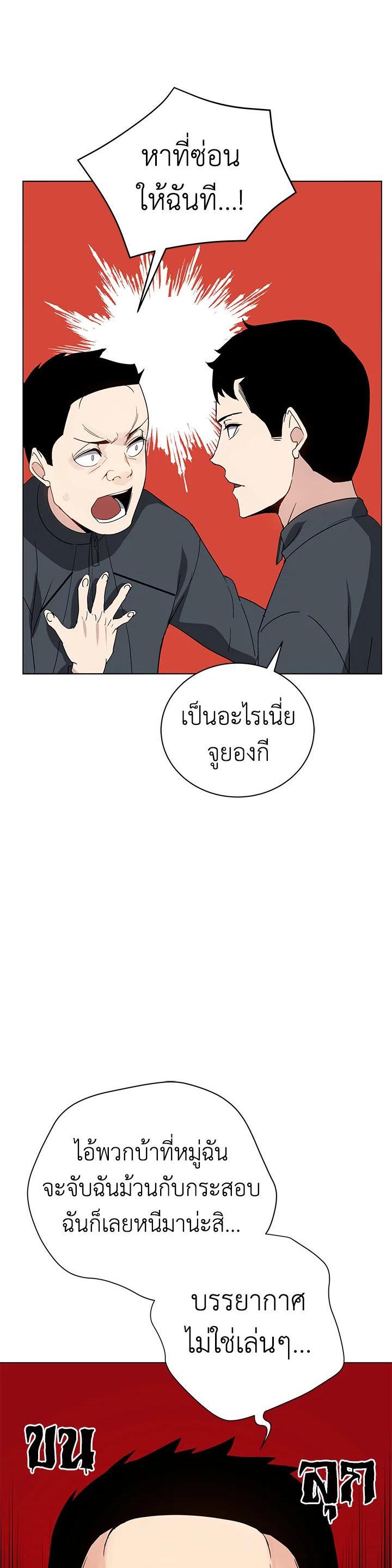 Manga-lc-com อ่านมังงะ อ่านการ์ตูน ออนไลน์ ฟรี The Descent of the Demonic Master ตอนที่ 1 2 3 4 5 6 7 8 9 10 11 12 13 14 ฟรี ไม่มีโฆษณา Manga-lc - อ่าน มังงะ อ่าน การ์ตูน ออนไลน์ อ่านมังงะ ฟรี