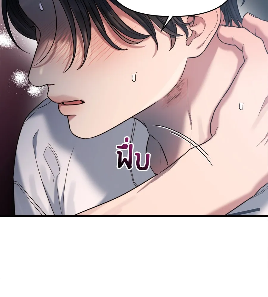 ปรารถนารักอันงดงาม ตอนที่ 43 รูปที่ 88