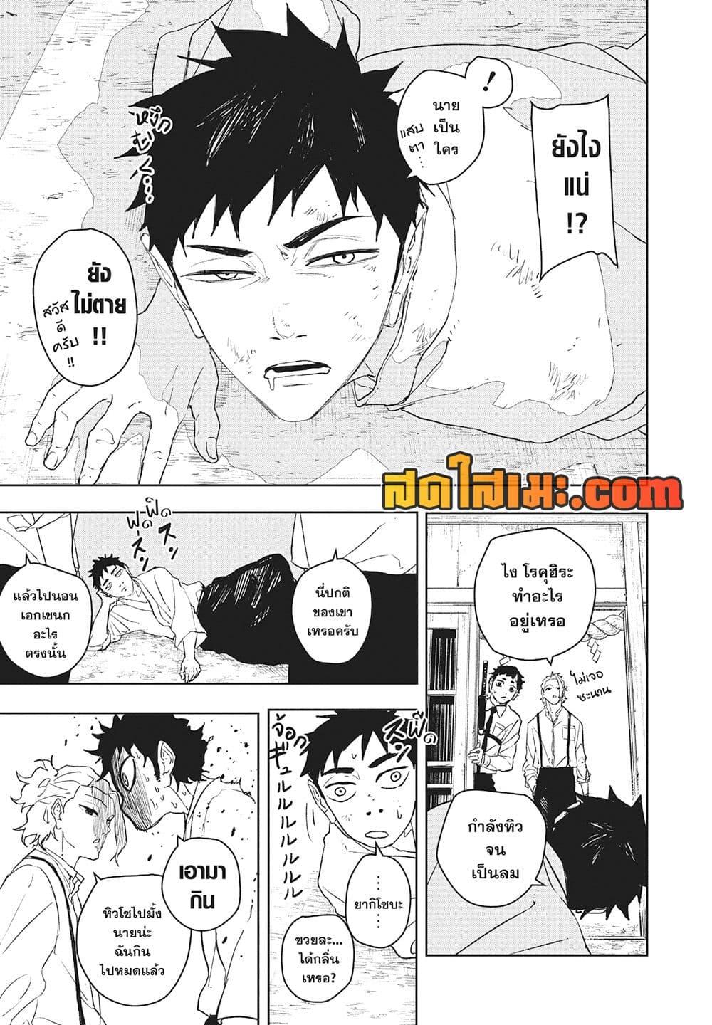 Manga-lc-com อ่านมังงะ อ่านการ์ตูน ออนไลน์ ฟรี KAGURABACHI คากุระบาจิ ตอนที่ 1 2 3 4 5 6 7 8 9 10 11 12 13 14 ฟรี ไม่มีโฆษณา Manga-lc - อ่าน มังงะ อ่าน การ์ตูน ออนไลน์ อ่านมังงะ ฟรี