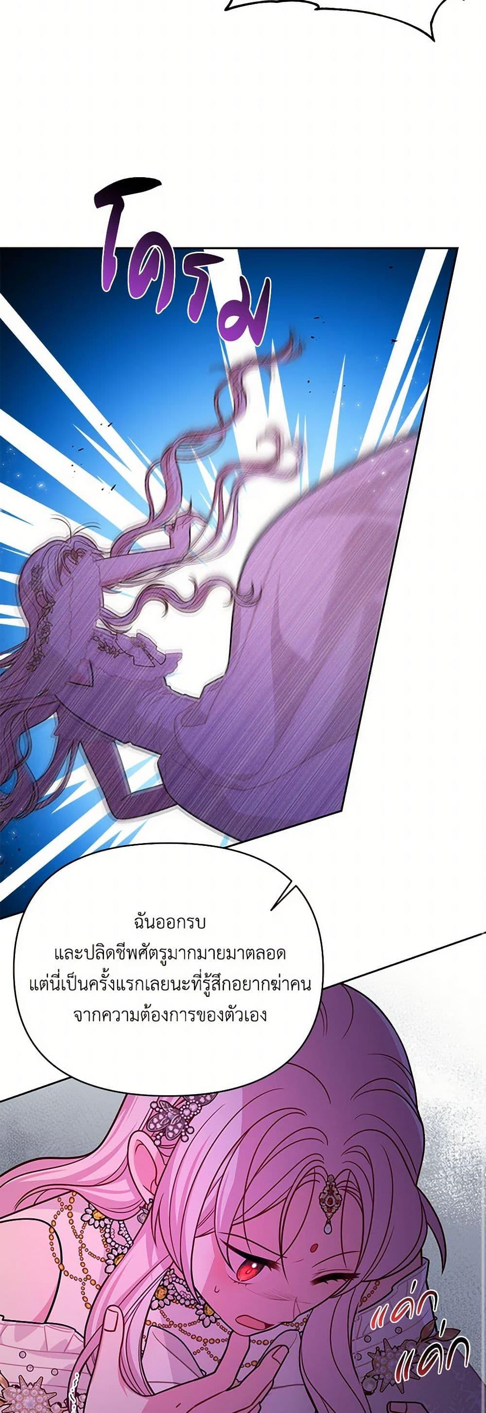 Manga-lc-com อ่านมังงะ อ่านการ์ตูน ออนไลน์ ฟรี My BFF is a Tyrant in Training ตอนที่ 1 2 3 4 5 6 7 8 9 10 11 12 13 14 ฟรี ไม่มีโฆษณา Manga-lc - อ่าน มังงะ อ่าน การ์ตูน ออนไลน์ อ่านมังงะ ฟรี