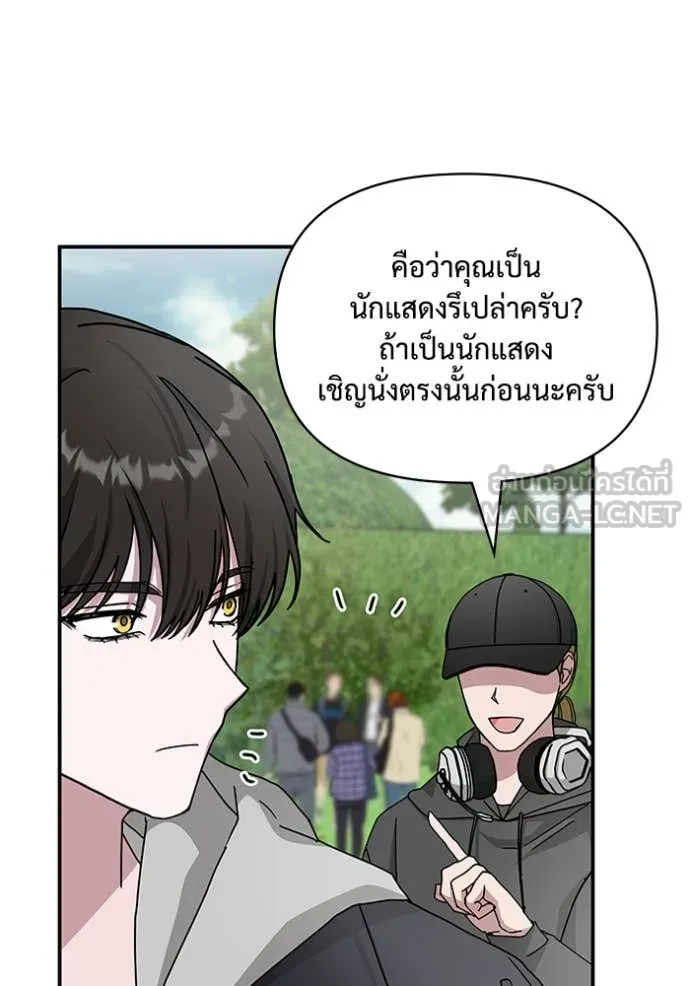 ฉันเนี่ยนะ ตอนที่ 13 รูปที่ 62