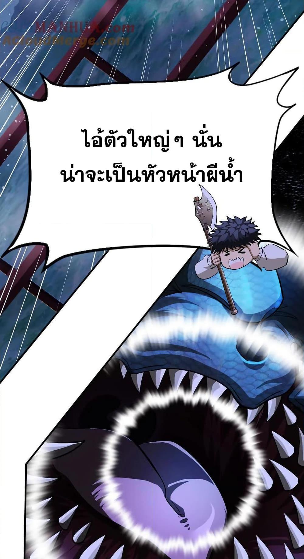 Manga-lc-com อ่านมังงะ อ่านการ์ตูน ออนไลน์ ฟรี The Creators ตอนที่ 1 2 3 4 5 6 7 8 9 10 11 12 13 14 ฟรี ไม่มีโฆษณา Manga-lc - อ่าน มังงะ อ่าน การ์ตูน ออนไลน์ อ่านมังงะ ฟรี