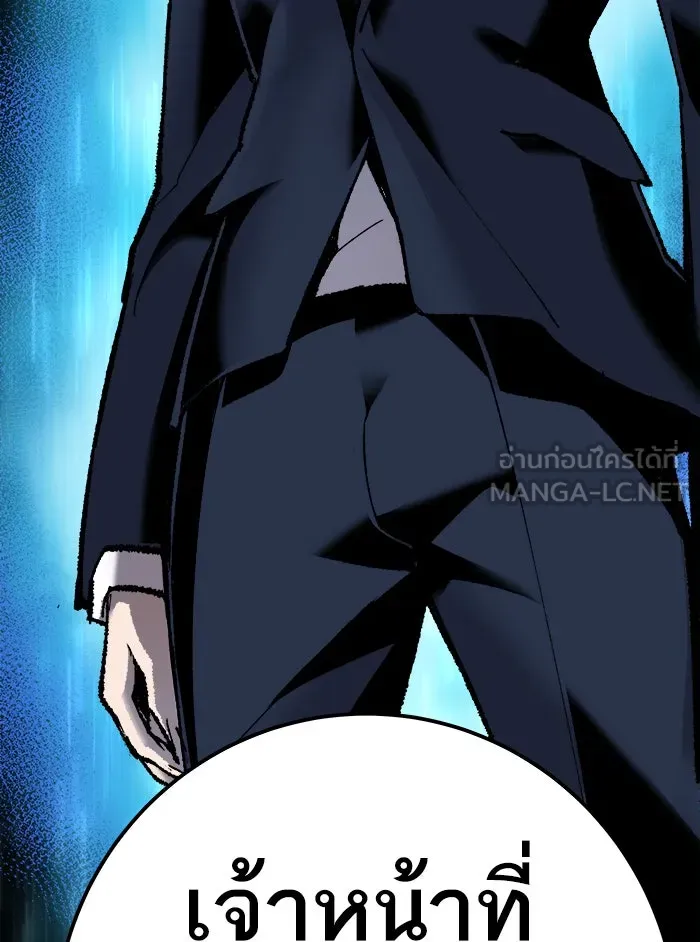 ยอดคนเลเวลทะลุ ตอนที่ 28 สถานการณ์ฉุกเฉิน รูปที่ 114