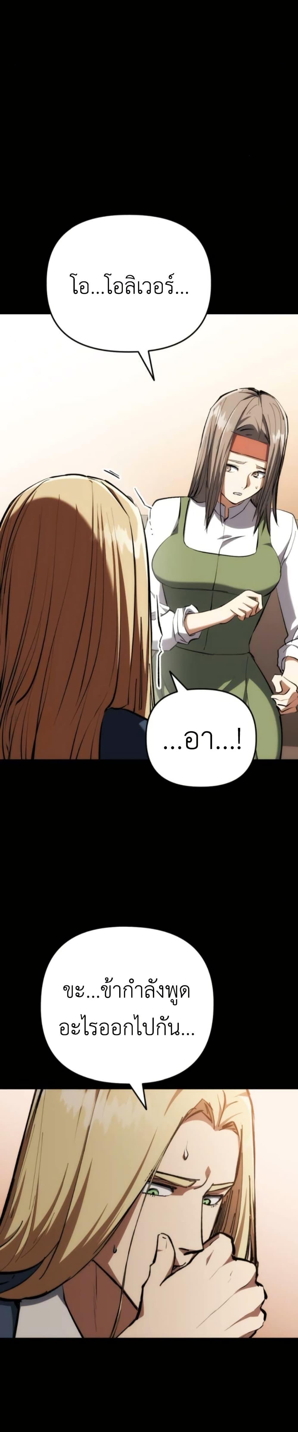 Manga-lc-com อ่านมังงะ อ่านการ์ตูน ออนไลน์ ฟรี Bill the Blacksmith ตอนที่ 1 2 3 4 5 6 7 8 9 10 11 12 13 14 ฟรี ไม่มีโฆษณา Manga-lc - อ่าน มังงะ อ่าน การ์ตูน ออนไลน์ อ่านมังงะ ฟรี