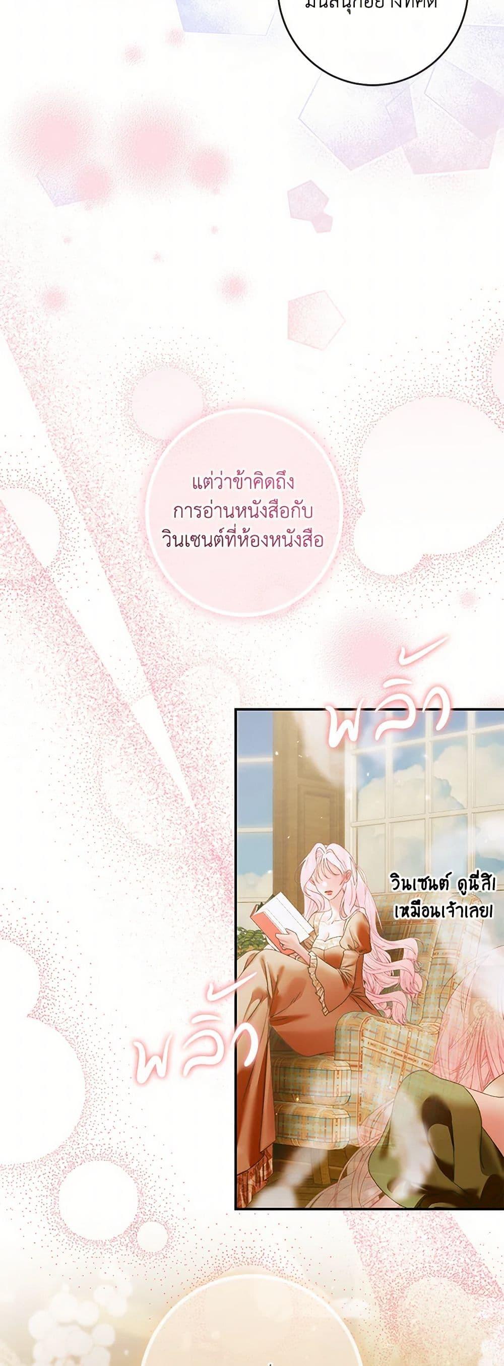 Manga-lc-com อ่านมังงะ อ่านการ์ตูน ออนไลน์ ฟรี Becoming The Villain’s Family ตอนที่ 1 2 3 4 5 6 7 8 9 10 11 12 13 14 ฟรี ไม่มีโฆษณา Manga-lc - อ่าน มังงะ อ่าน การ์ตูน ออนไลน์ อ่านมังงะ ฟรี