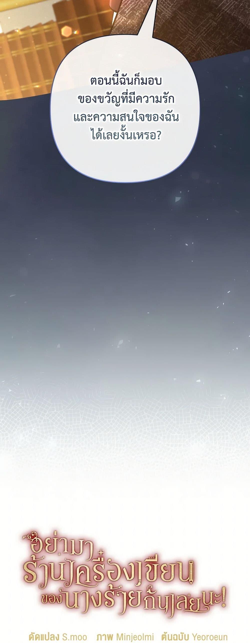 Manga-lc-com อ่านมังงะ อ่านการ์ตูน ออนไลน์ ฟรี Please Don’t Come To The Villainess’ Stationery Store! ตอนที่ 1 2 3 4 5 6 7 8 9 10 11 12 13 14 ฟรี ไม่มีโฆษณา Manga-lc - อ่าน มังงะ อ่าน การ์ตูน ออนไลน์ อ่านมังงะ ฟรี