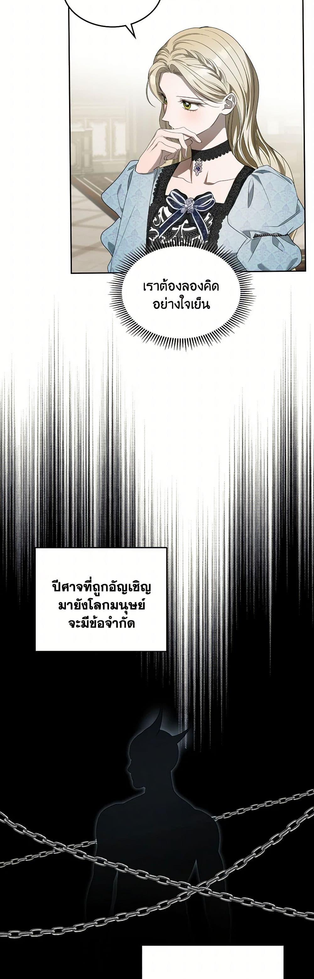 Manga-lc-com อ่านมังงะ อ่านการ์ตูน ออนไลน์ ฟรี The Monster Male Lead Lives Under My Bed ตอนที่ 1 2 3 4 5 6 7 8 9 10 11 12 13 14 ฟรี ไม่มีโฆษณา Manga-lc - อ่าน มังงะ อ่าน การ์ตูน ออนไลน์ อ่านมังงะ ฟรี