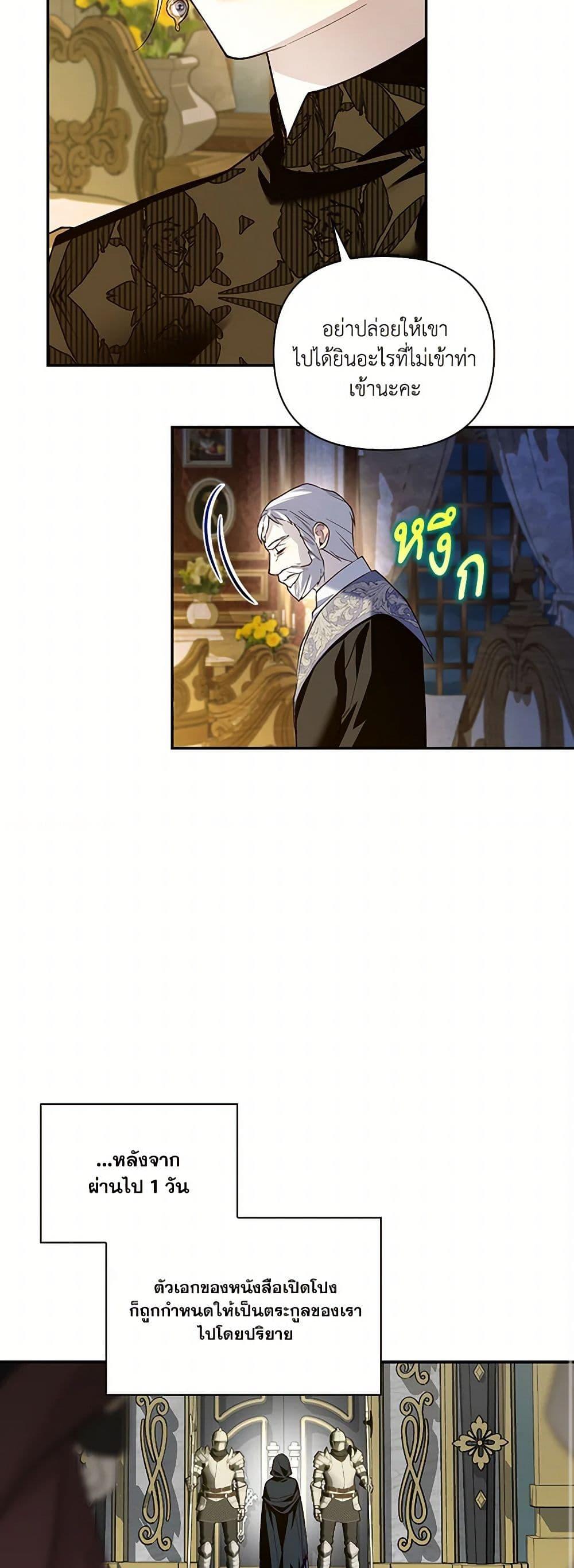 Manga-lc-com อ่านมังงะ อ่านการ์ตูน ออนไลน์ ฟรี How to Hide the Emperor’s Child ตอนที่ 1 2 3 4 5 6 7 8 9 10 11 12 13 14 ฟรี ไม่มีโฆษณา Manga-lc - อ่าน มังงะ อ่าน การ์ตูน ออนไลน์ อ่านมังงะ ฟรี