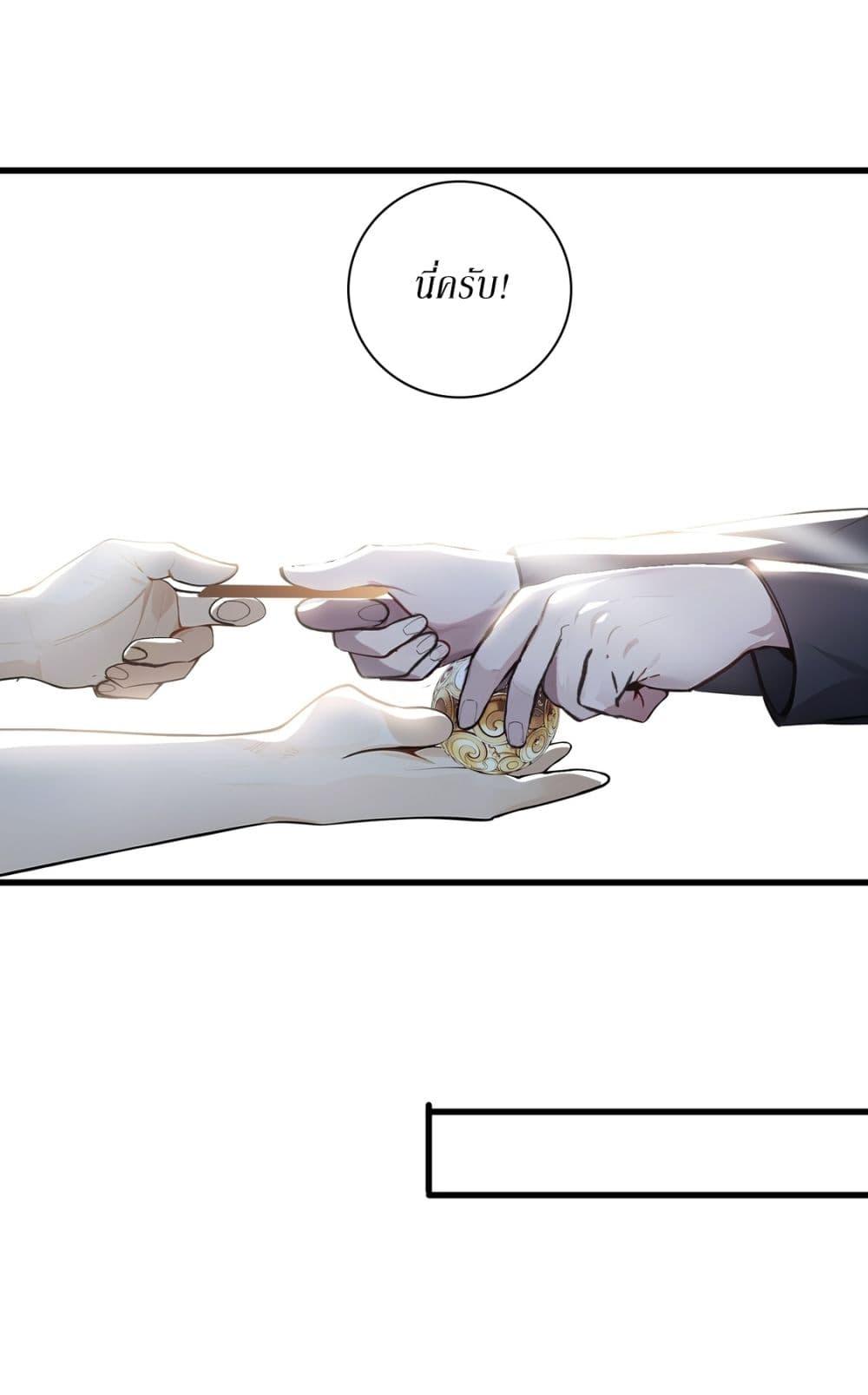 Manga-lc-com อ่านมังงะ อ่านการ์ตูน ออนไลน์ ฟรี Gods Of All People I Sacrificed Hundreds Of Millions Of Living Beings To Become A God ตอนที่ 1 2 3 4 5 6 7 8 9 10 11 12 13 14 ฟรี ไม่มีโฆษณา Manga-lc - อ่าน มังงะ อ่าน การ์ตูน ออนไลน์ อ่านมังงะ ฟรี