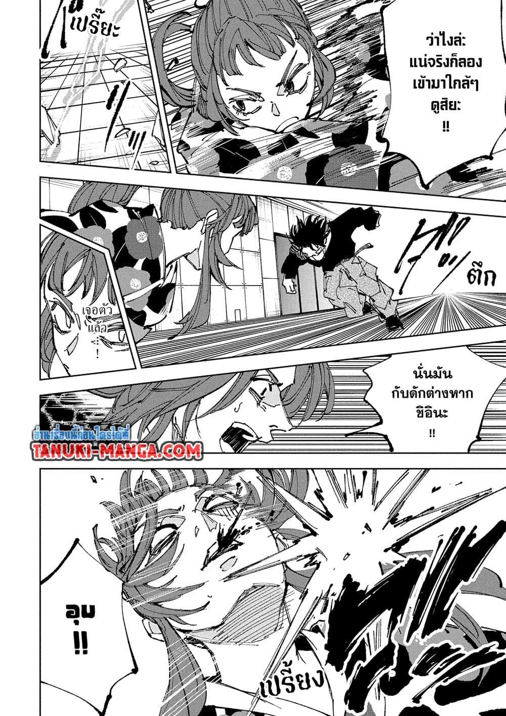 Manga-lc-com อ่านมังงะ อ่านการ์ตูน ออนไลน์ ฟรี Sakamoto Days ตอนที่ 1 2 3 4 5 6 7 8 9 10 11 12 13 14 ฟรี ไม่มีโฆษณา Manga-lc - อ่าน มังงะ อ่าน การ์ตูน ออนไลน์ อ่านมังงะ ฟรี