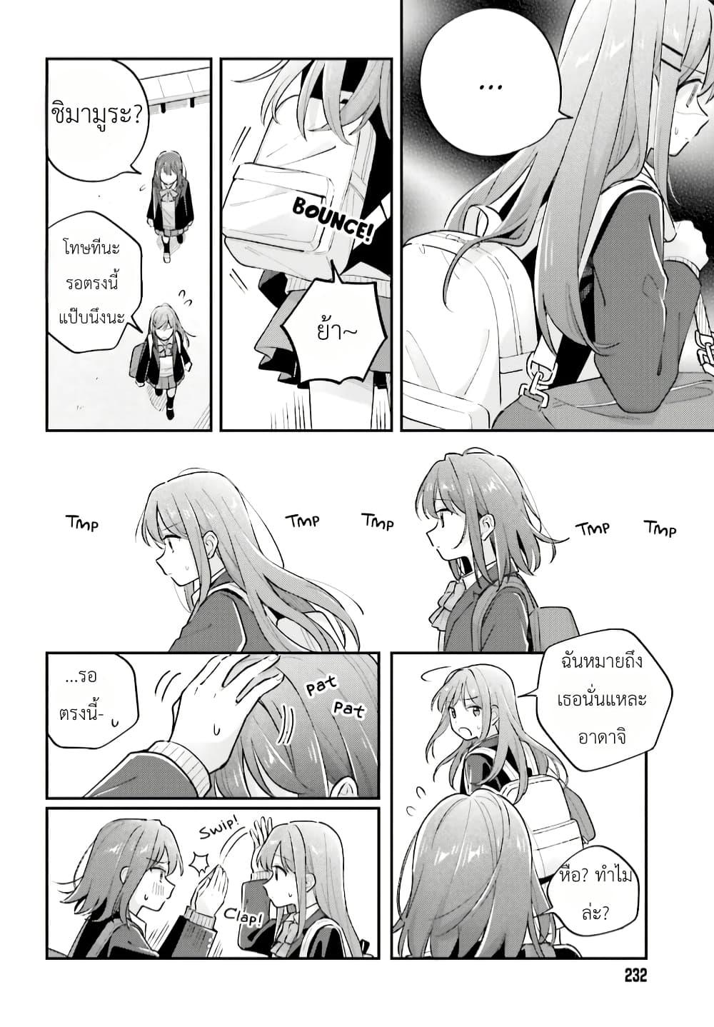 Manga-lc-com อ่านมังงะ อ่านการ์ตูน ออนไลน์ ฟรี Adachi to Shimamura (Yuzuhara Moke) ตอนที่ 1 2 3 4 5 6 7 8 9 10 11 12 13 14 ฟรี ไม่มีโฆษณา Manga-lc - อ่าน มังงะ อ่าน การ์ตูน ออนไลน์ อ่านมังงะ ฟรี