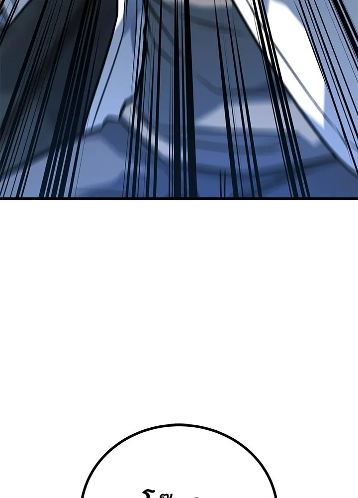 ราชาลานประลอง ตอนที่ 49 รูปที่ 64