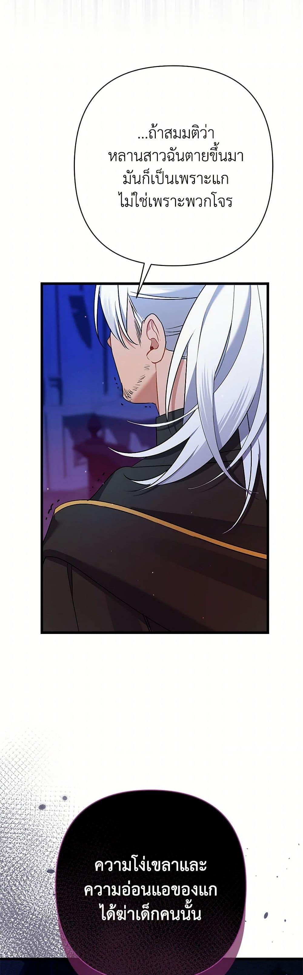 Manga-lc-com อ่านมังงะ อ่านการ์ตูน ออนไลน์ ฟรี I Was Just Taking Care of My Sick Father ตอนที่ 1 2 3 4 5 6 7 8 9 10 11 12 13 14 ฟรี ไม่มีโฆษณา Manga-lc - อ่าน มังงะ อ่าน การ์ตูน ออนไลน์ อ่านมังงะ ฟรี