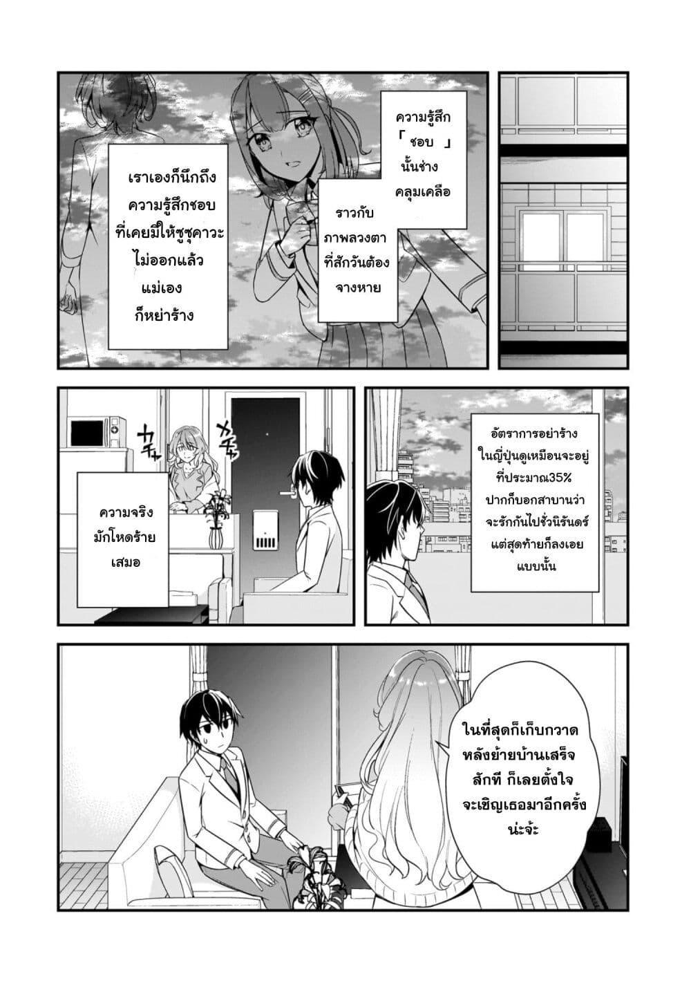 Manga-lc-com อ่านมังงะ อ่านการ์ตูน ออนไลน์ ฟรี Ore ni Trauma wo Ataeta Joshitachi ga Chirachira Mitekuru kedo, Zannen desu ga Teokure desu ตอนที่ 1 2 3 4 5 6 7 8 9 10 11 12 13 14 ฟรี ไม่มีโฆษณา Manga-lc - อ่าน มังงะ อ่าน การ์ตูน ออนไลน์ อ่านมังงะ ฟรี