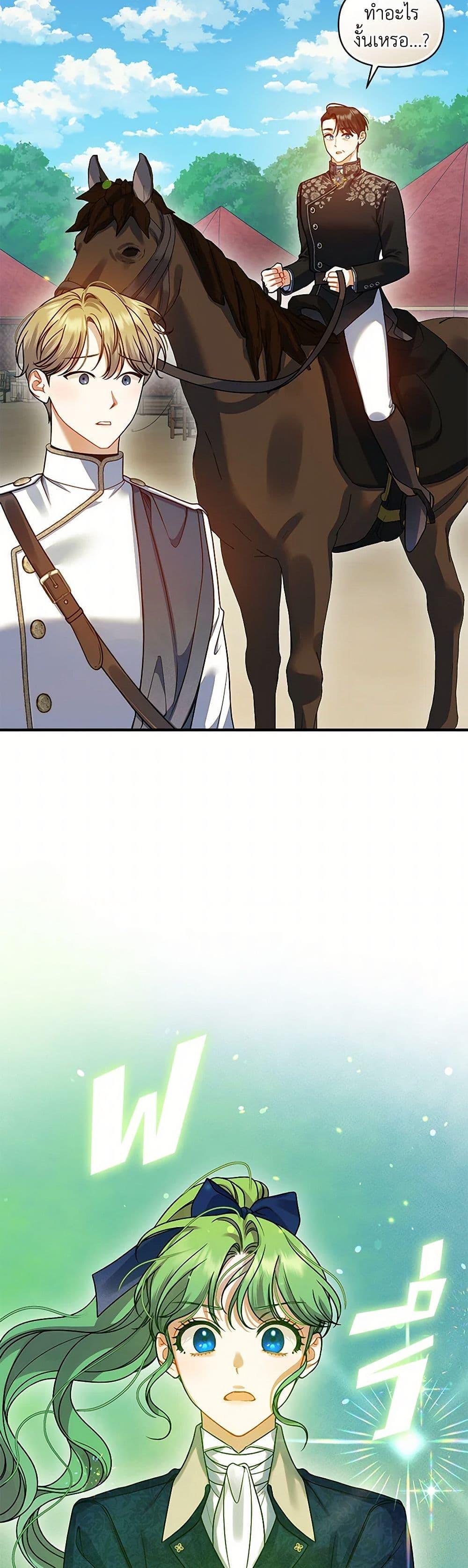 Manga-lc-com อ่านมังงะ อ่านการ์ตูน ออนไลน์ ฟรี I Became The Younger Sister Of A Regretful Obsessive Male Lead ตอนที่ 1 2 3 4 5 6 7 8 9 10 11 12 13 14 ฟรี ไม่มีโฆษณา Manga-lc - อ่าน มังงะ อ่าน การ์ตูน ออนไลน์ อ่านมังงะ ฟรี