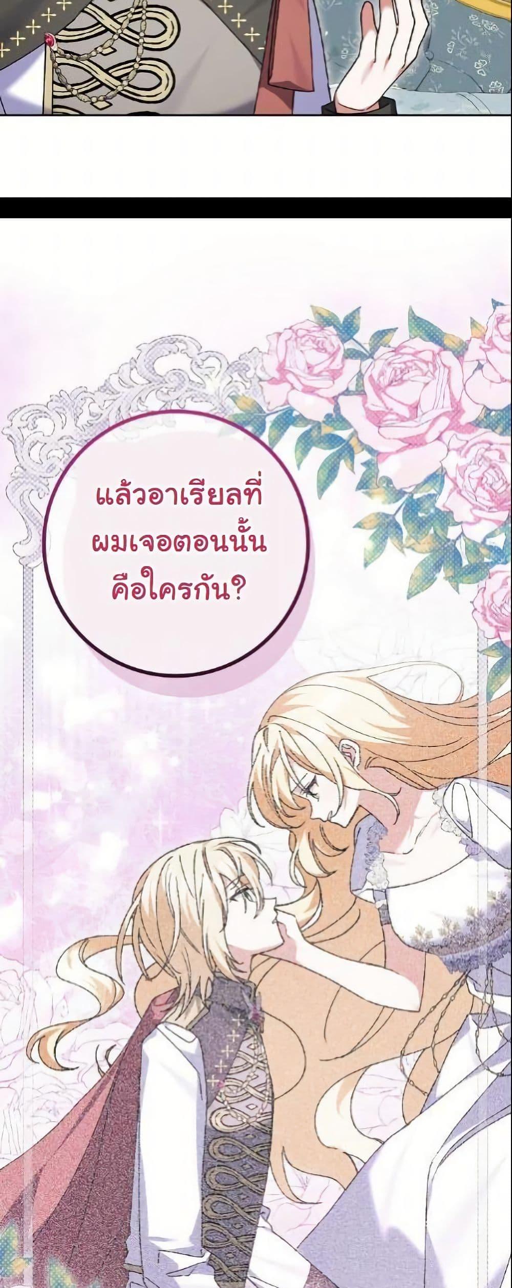 Manga-lc-com อ่านมังงะ อ่านการ์ตูน ออนไลน์ ฟรี I Became a Human’s Daughter ตอนที่ 1 2 3 4 5 6 7 8 9 10 11 12 13 14 ฟรี ไม่มีโฆษณา Manga-lc - อ่าน มังงะ อ่าน การ์ตูน ออนไลน์ อ่านมังงะ ฟรี