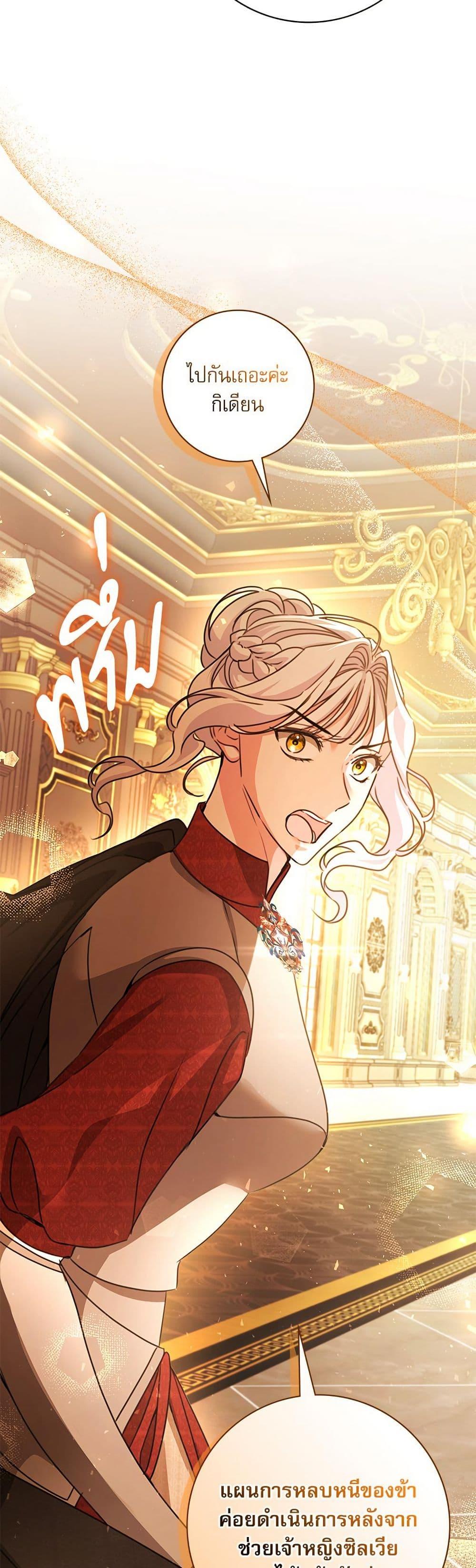 Manga-lc-com อ่านมังงะ อ่านการ์ตูน ออนไลน์ ฟรี The Emperor’s Sleepless Nights ตอนที่ 1 2 3 4 5 6 7 8 9 10 11 12 13 14 ฟรี ไม่มีโฆษณา Manga-lc - อ่าน มังงะ อ่าน การ์ตูน ออนไลน์ อ่านมังงะ ฟรี