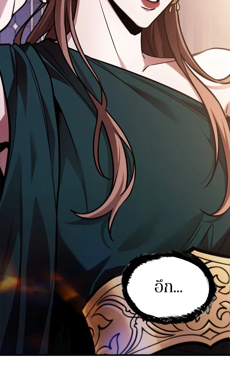 Omniscient Reader อ่านชะตาวันสิ้นโลก ตอนที่ 29 งานเลี้ยงกลุ่มดาว (7) รูปที่ 89