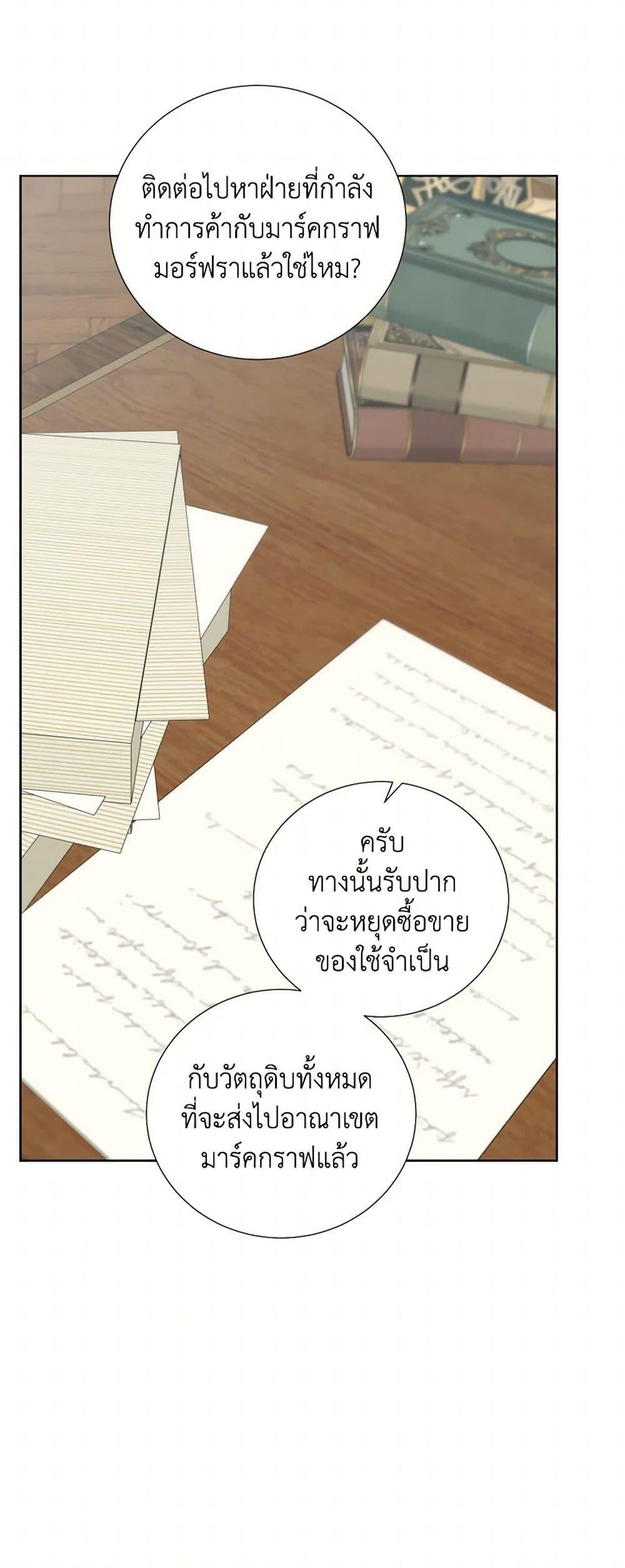 Manga-lc-com อ่านมังงะ อ่านการ์ตูน ออนไลน์ ฟรี To My Beloved Foe ตอนที่ 1 2 3 4 5 6 7 8 9 10 11 12 13 14 ฟรี ไม่มีโฆษณา Manga-lc - อ่าน มังงะ อ่าน การ์ตูน ออนไลน์ อ่านมังงะ ฟรี