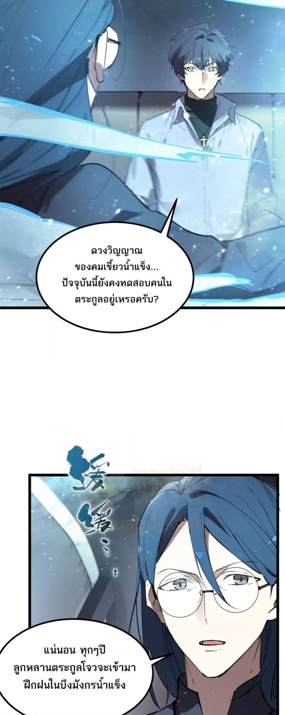 Manga-lc-com อ่านมังงะ อ่านการ์ตูน ออนไลน์ ฟรี SSSlevelSaint ตอนที่ 1 2 3 4 5 6 7 8 9 10 11 12 13 14 ฟรี ไม่มีโฆษณา Manga-lc - อ่าน มังงะ อ่าน การ์ตูน ออนไลน์ อ่านมังงะ ฟรี