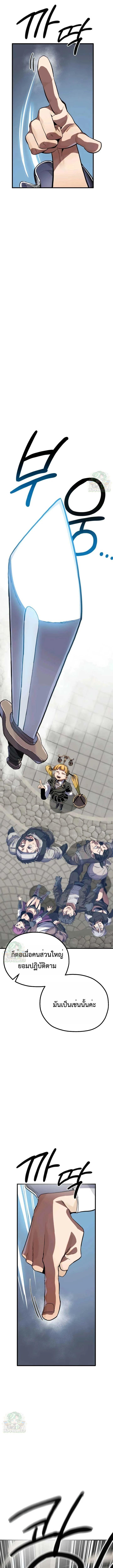 Manga-lc-com อ่านมังงะ อ่านการ์ตูน ออนไลน์ ฟรี Warrior of the Sword Heart ตอนที่ 1 2 3 4 5 6 7 8 9 10 11 12 13 14 ฟรี ไม่มีโฆษณา Manga-lc - อ่าน มังงะ อ่าน การ์ตูน ออนไลน์ อ่านมังงะ ฟรี