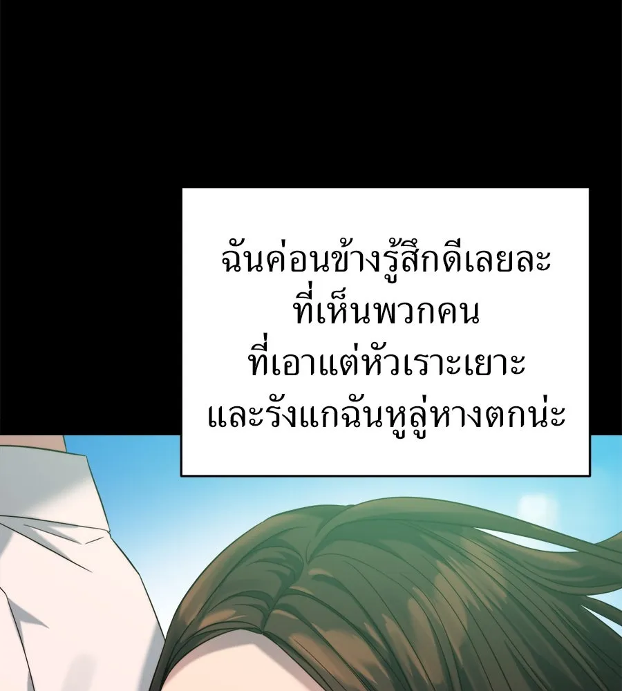 ปรารถนารักอันงดงาม ตอนที่ 26 รูปที่ 23