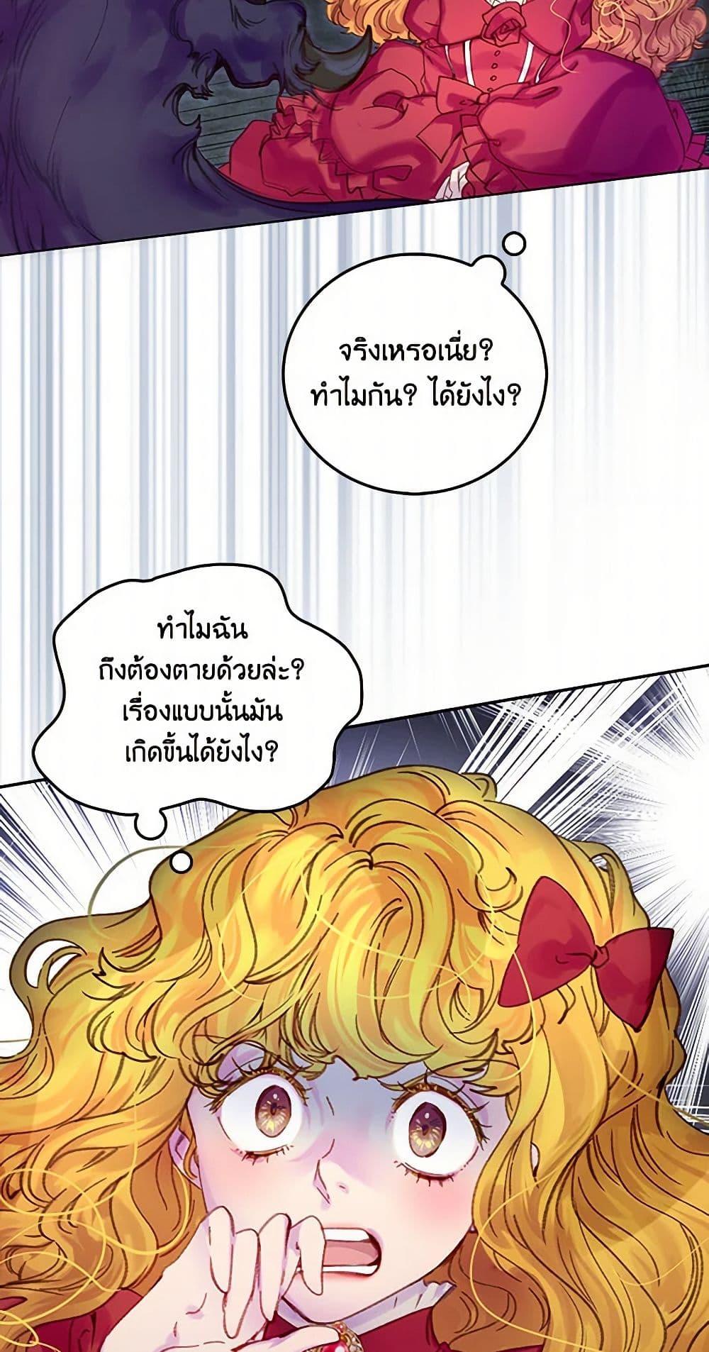 Manga-lc-com อ่านมังงะ อ่านการ์ตูน ออนไลน์ ฟรี Miss Not-So Sidekick ตอนที่ 1 2 3 4 5 6 7 8 9 10 11 12 13 14 ฟรี ไม่มีโฆษณา Manga-lc - อ่าน มังงะ อ่าน การ์ตูน ออนไลน์ อ่านมังงะ ฟรี